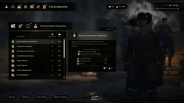 Прохождение GreedFall #2