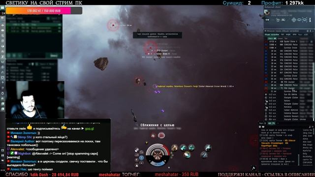 EvE online | Tengu primary смотреть онлайн