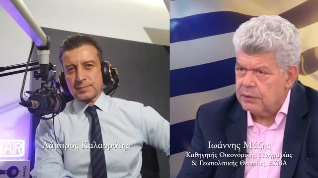 Ιωάννης Μάζης: Λύση Παλαιστινιακού με εγγυητές 3 αραβικά κράτη; 2 ιερά & 1 φιλοδυτικό με βαθιά τσέπ смотреть онлайн