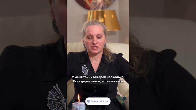 Для чего нужно алтарное покрывало? смотреть онлайн