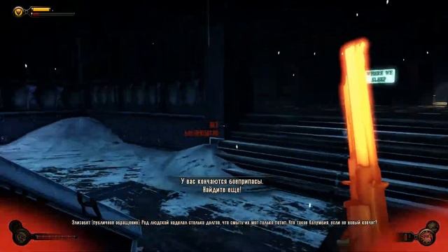 BIOSHOCK INFINITE - Часть 12: Мать Элизабет, Дом Комстока, Спасение Элизабет. смотреть онлайн