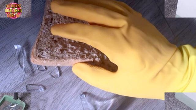 Эти Вещи Никогда Нельзя Пылесосить! смотреть онлайн