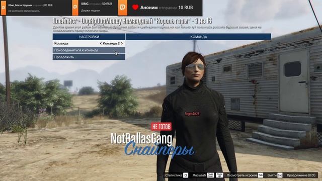 ДОБРЫЙ СТРИМ GTA 5 online НА ПК смотреть онлайн