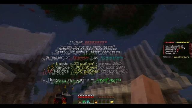 ТОП 5 Серверов с Выживание Майнкрафт 1.16, 1.12, 1.8 смотреть онлайн