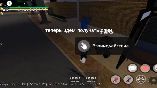 как сделать таск акт 4 в юбе без прохождения сбр смотреть онлайн