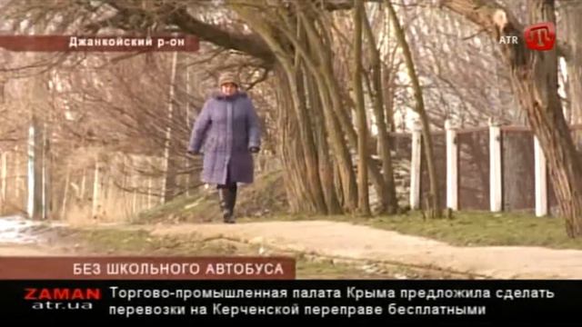 Крым! нет денег!!! смотреть всем!!! смотреть онлайн