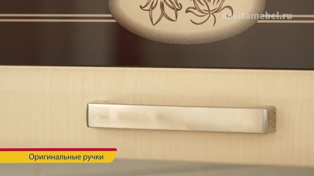 АВРОРА Мебель для кухни смотреть онлайн