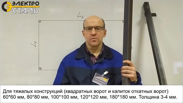 Как выбрать столбики для забора? смотреть онлайн