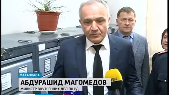 Открытие отдел адресно-справочной работы МВД по РД 20 02 2017г смотреть онлайн