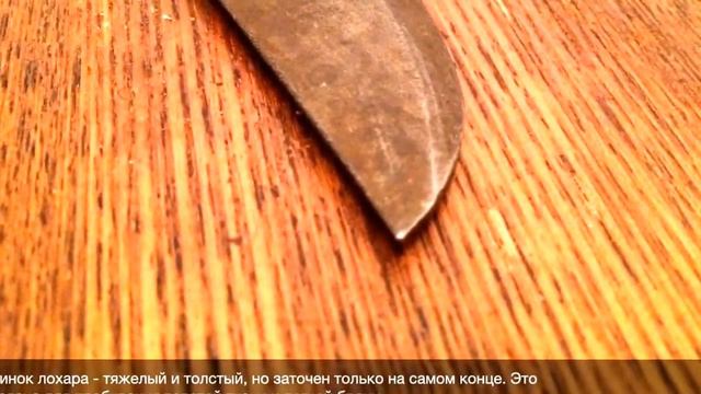 Лохар - афганский боевой "серп и молот". смотреть онлайн