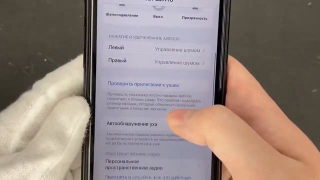 Обзор на AirPods Pro 2 c активным шумоподавлением смотреть онлайн