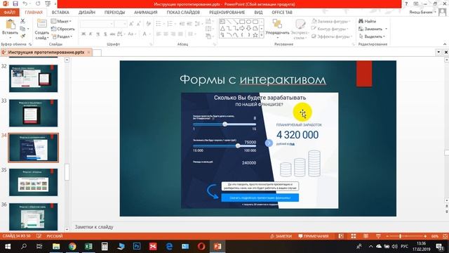 Форма обратной связи для сайта форма захвата лидов