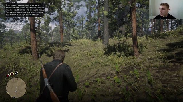 Алхимик ШАРЛОТАН и охота на ВАПИТИ #rdr2 прохождение #13 смотреть онлайн