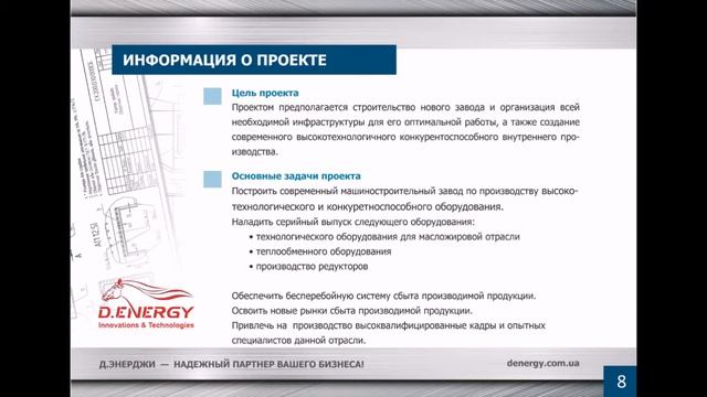 Машиностроительный завод смотреть онлайн