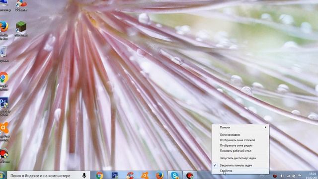 как убрать яндекс строку смотреть онлайн