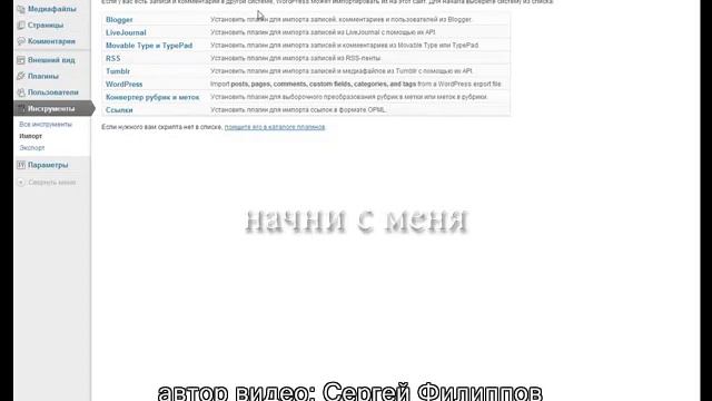 бекап сайта смотреть онлайн