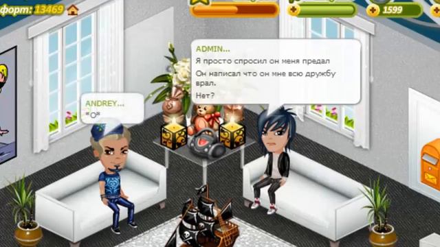 Стефан,он говорит правду?( смотреть онлайн