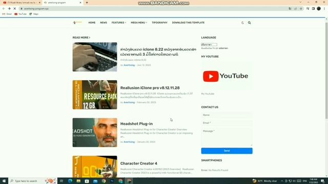 Qhia Download iclone 8 Free and buy смотреть онлайн