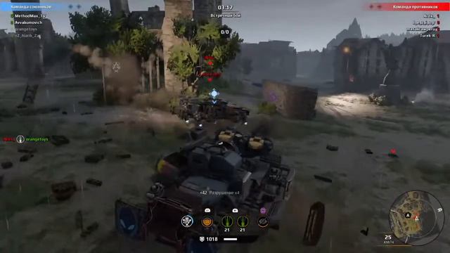 CROSSOUT - КВ КЕНТ смотреть онлайн