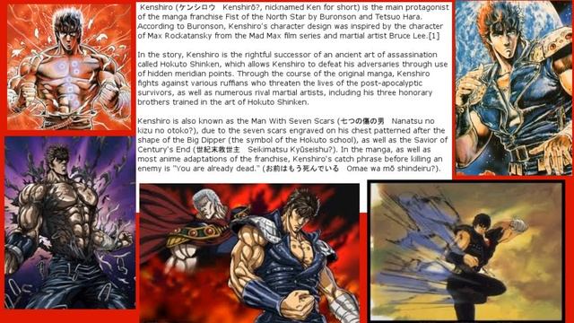 YUJIRO HANMA vs KENSHIRO ( Fist of the North Star ) - Ultimate Mugen Fights Hi-Res HD смотреть онлайн