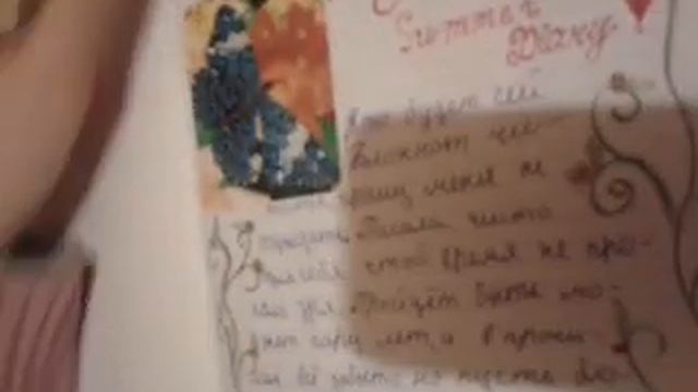 Как оформить первую страничку в ЛД. смотреть онлайн