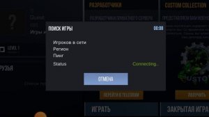 как скачать приватку standoff _2 со всеми  скинами/ножами\