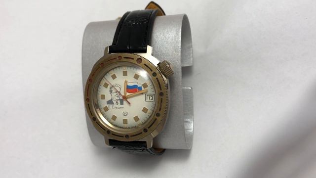 Командирские часы Ельцин СССР смотреть онлайн