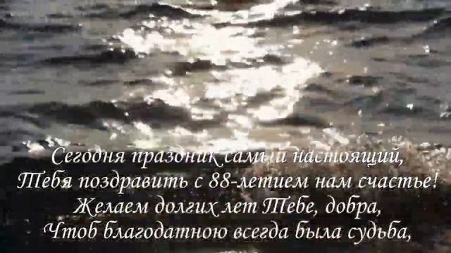 Поздравление с Днем рождения В.В.Брыскина от Оргкомитета "Содружество 46-49-53" смотреть онлайн