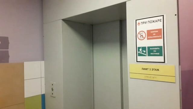 Музыкальный лифт 400 в детской поликлинике 64 (17) смотреть онлайн