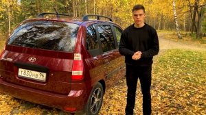 Какой он 10-ти летний Hyundai? Hyundai Matrix