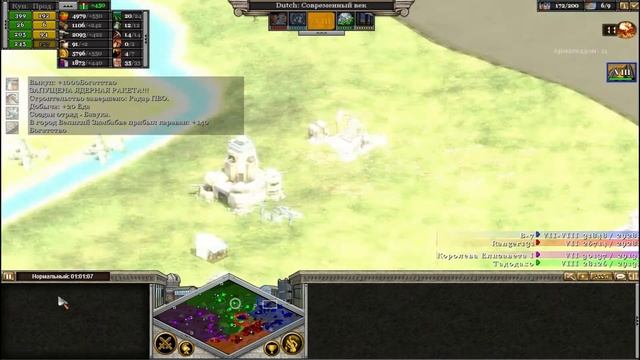 Играем в Rise of Nations Extended Edition Снова смотреть онлайн