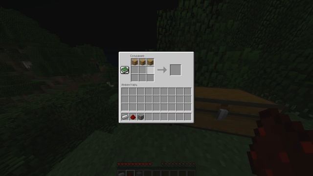 как скрафтить поршень в майнкрафте смотреть онлайн