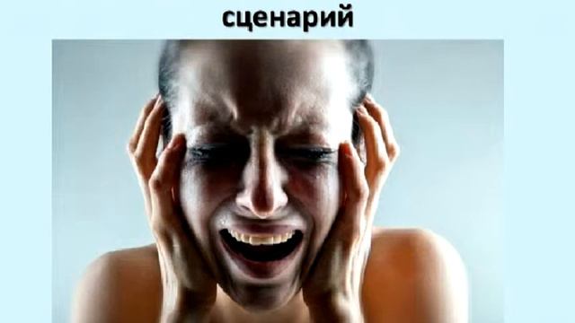 Вебинар Прощай, Одиночество смотреть онлайн