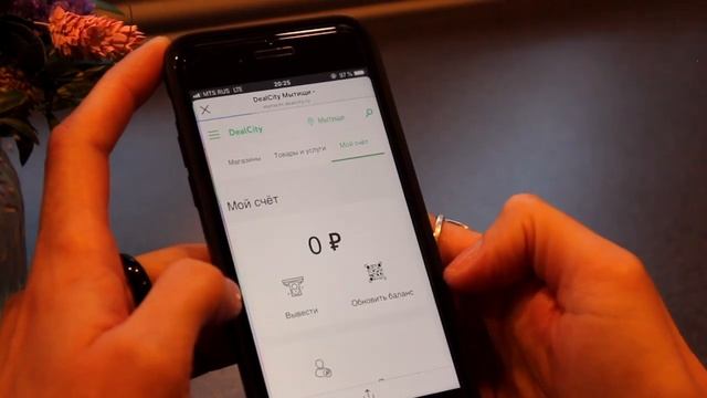Получай кэшбэк в Мытищах! Что такое DealCity и как это работает? смотреть онлайн