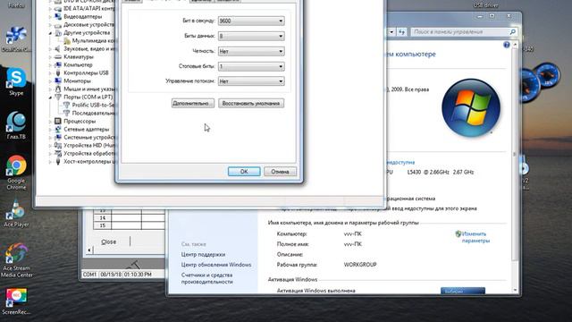 Прошивка радиостанции Quansheng TG-UV2 plus смотреть онлайн