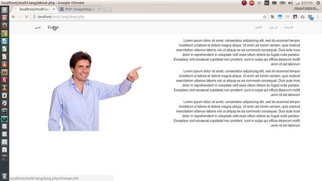 Multi-Lang Web Development - 04.1 Directional Images - Imagick (ARABIC) смотреть онлайн