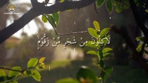 САМАЯ СИЛЬНАЯ КОРАН НА ПРИВЛЕЧЕНИЕ ДЕНЕГ БОГАТСТВА И СЧАСТЬЯ 18 ДАЕТ УВАЖЕНИЕ, #дуа