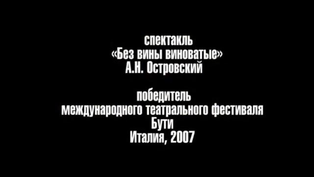 Театр Кости Треплева смотреть онлайн