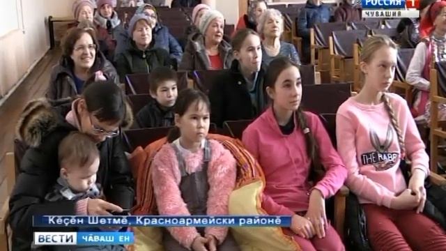 Красноармейски районĕнчи Кĕçĕн Шетмĕ клубĕ хута кайнăранпа 45 çул çитнине уявларĕç смотреть онлайн