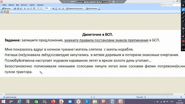 Разбор_дз_двоеточие смотреть онлайн