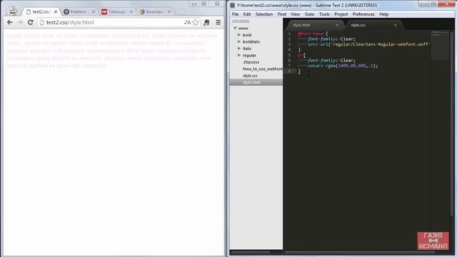 CSS урок 6 . Цвет текста смотреть онлайн