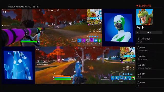 Играю в фортнайт с сестрой ( и с друзьями ) смотреть онлайн