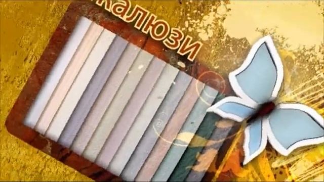 Пластиковые окна в Ишиме