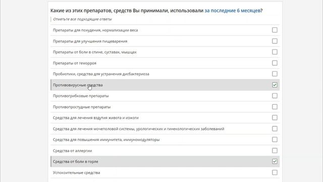 InternetOpros.ru – проверил и офигел! Можно ли заработать на опросах? | #БезЛапши 63 смотреть онлайн