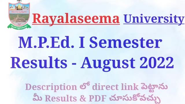 Rayalaseema University M.P.Ed. 1st Semester - Results - August 2022 смотреть онлайн