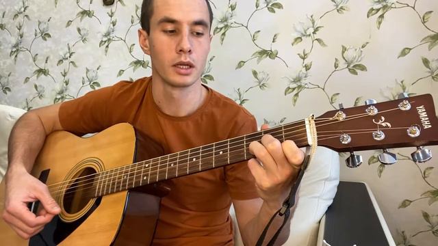 Простое вступление песни «Звезда по имени солнце» смотреть онлайн