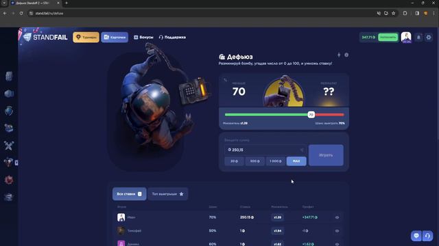 ЧТОООО..🤯ЭТО НОВАЯ ТАКТИКА В ДЕФЬЮЗЕ НА STANDFAIL! Я ПОДНЯЛ ОЧЕНЬ МНОГО ГОЛДЫ😱! СТАНДФЕЙЛ смотреть онлайн