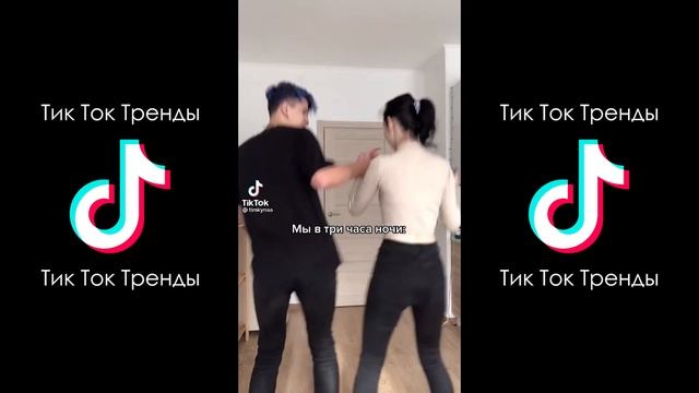 TikTok подборки видео
