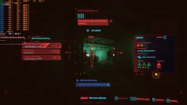 Cyberpunk 2077 • Киберпанк 2077 / Xeon x5670 + GTX 1660 смотреть онлайн