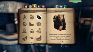 Шерлок Холмс: преступления и наказания прохождение №1 (Sherlock Holmes: Crimes and Punishments)